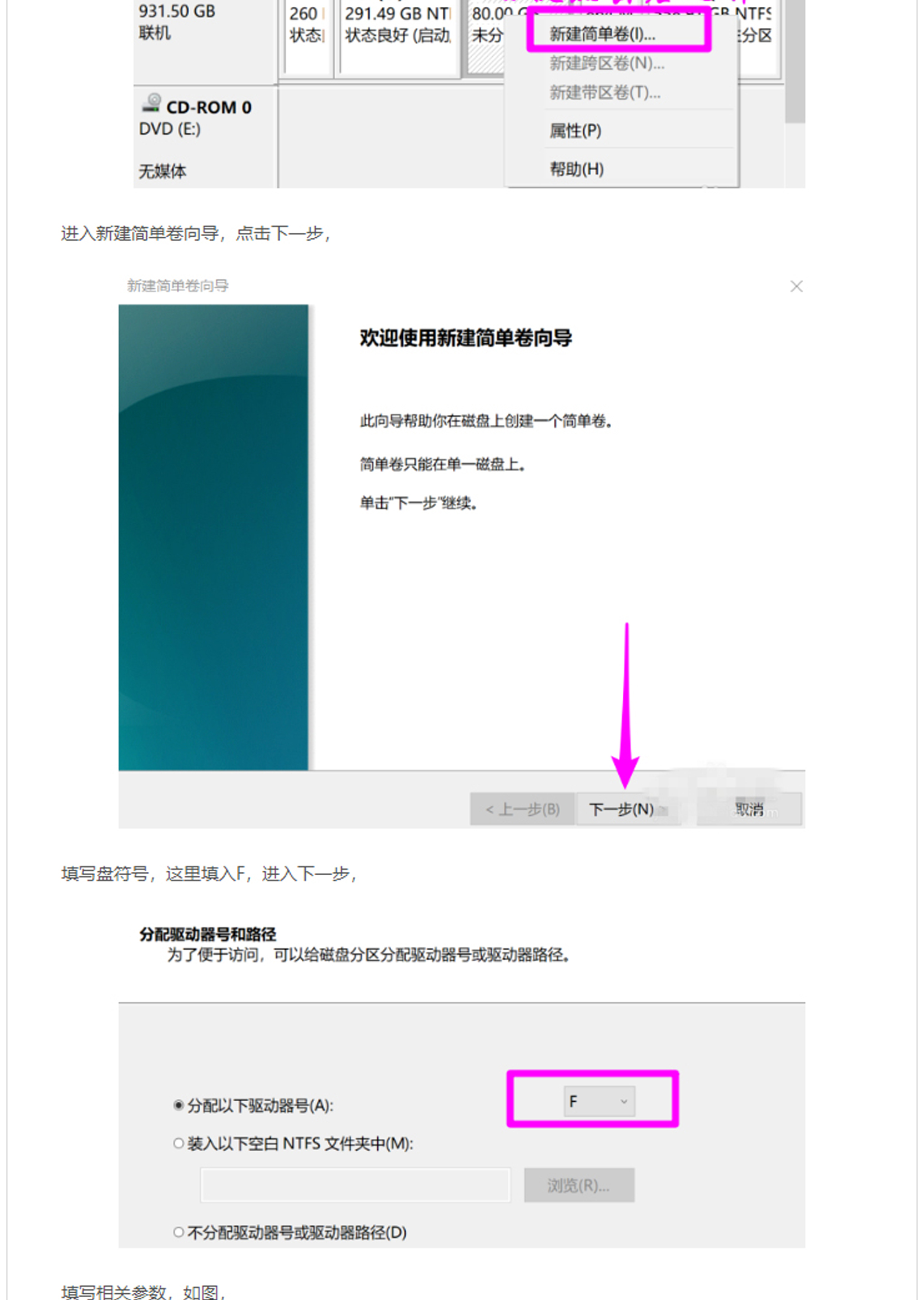 华硕电脑注册流程