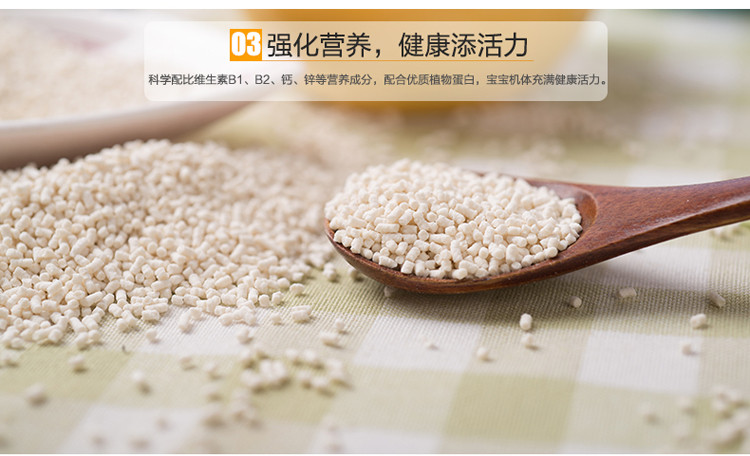 英氏面条 原味珍珠营养面 颗粒面 儿童面条 粒粒面 200g 英氏(Engnice)儿童面食【价格 图片 品牌 报价】-苏宁易购英氏旗舰店