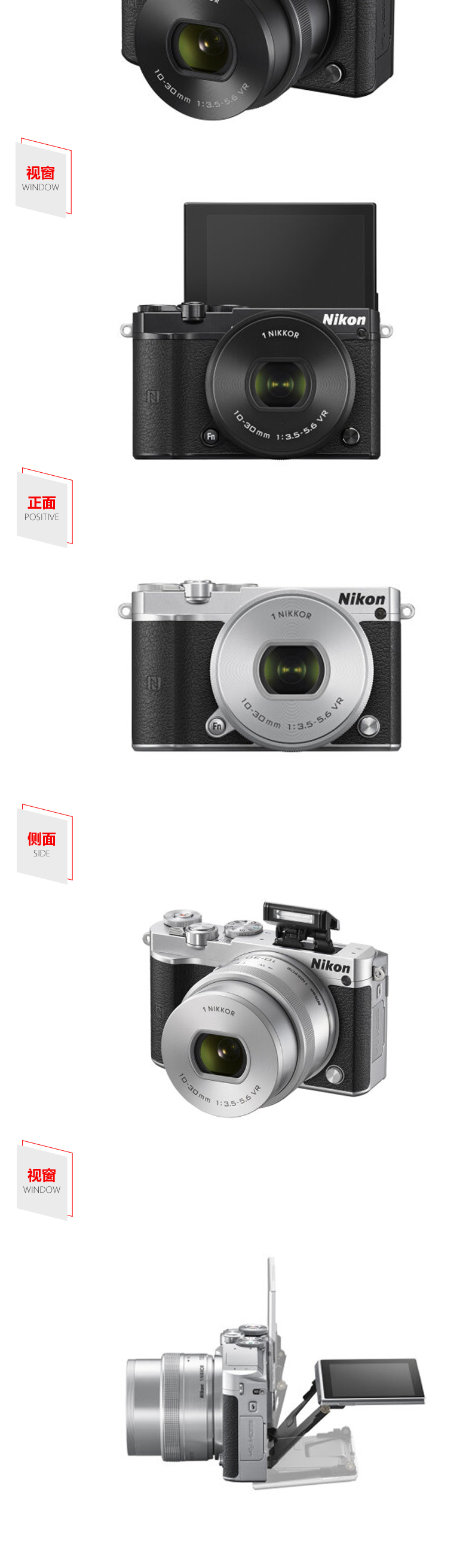 尼康(Nikon)1 J5(10-30)PD KIT黑色