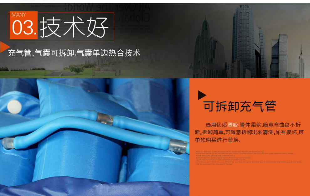 超级新品 高博士防褥疮气垫医用气垫床充气床垫褥疮垫