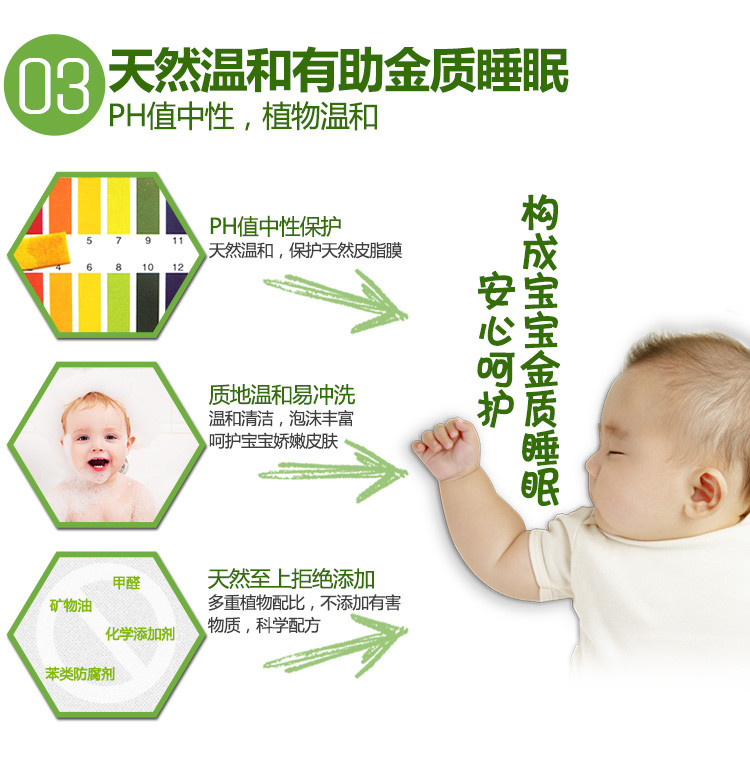 宝宝金水 婴幼儿透明皂200g 保湿滋润 温和无刺激