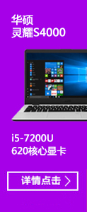 华硕笔记本电脑F540UP7200-554ASYQ2X10