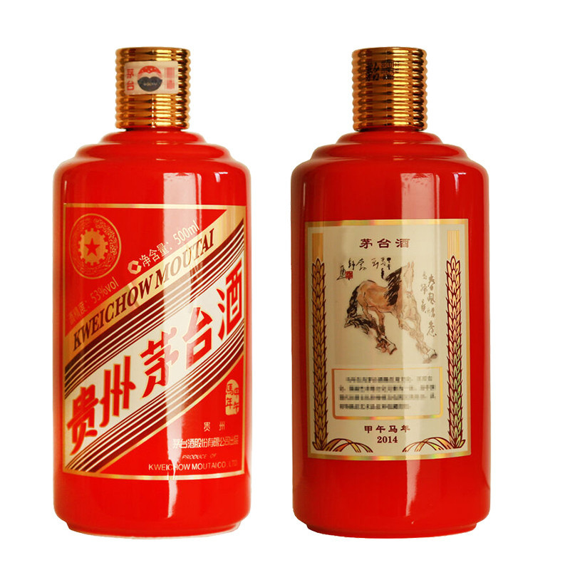 中富酒行53贵州茅台收藏酒生肖酒甲午马年500ml