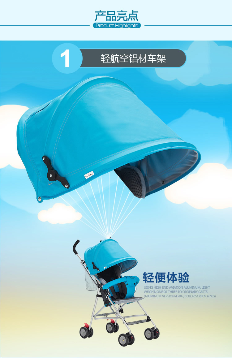 CHBABY超轻便折叠铝管全蓬透气婴儿推车伞车A301E铝管 蓝色