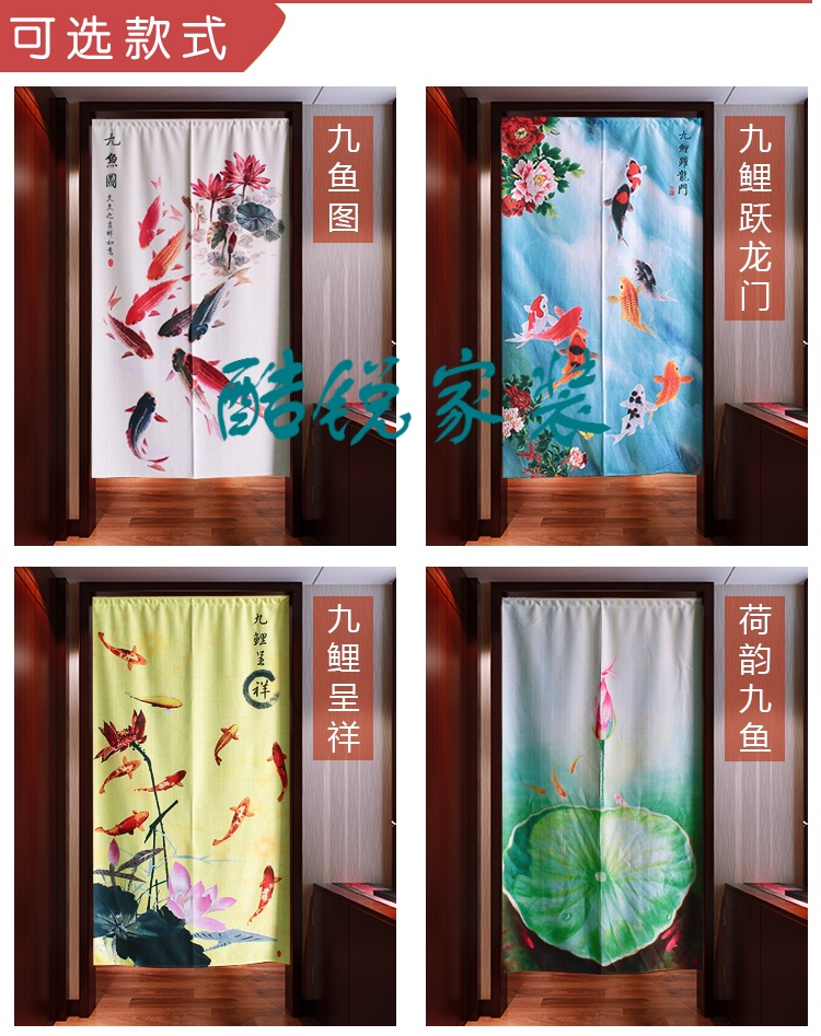 九鱼图日式门帘布艺卧室半帘客厅厨房卫生间长帘隔断帘都市诱惑