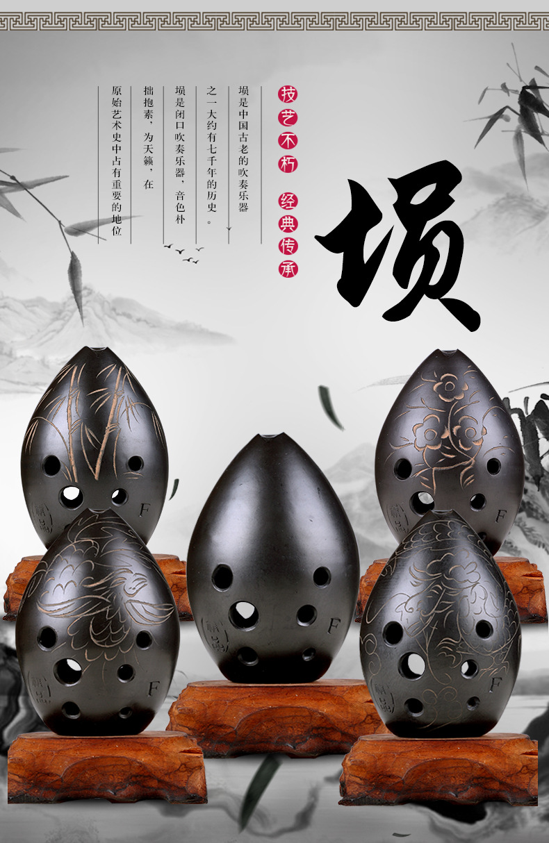 8孔f调河姆渡人面鱼纹专业八孔梨型陶埙f调中低音陶埙乐器笙埙赠电子