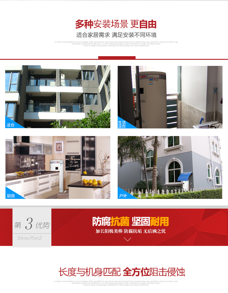 瑞美恒热热水器商用家用大功率立式CSFL190