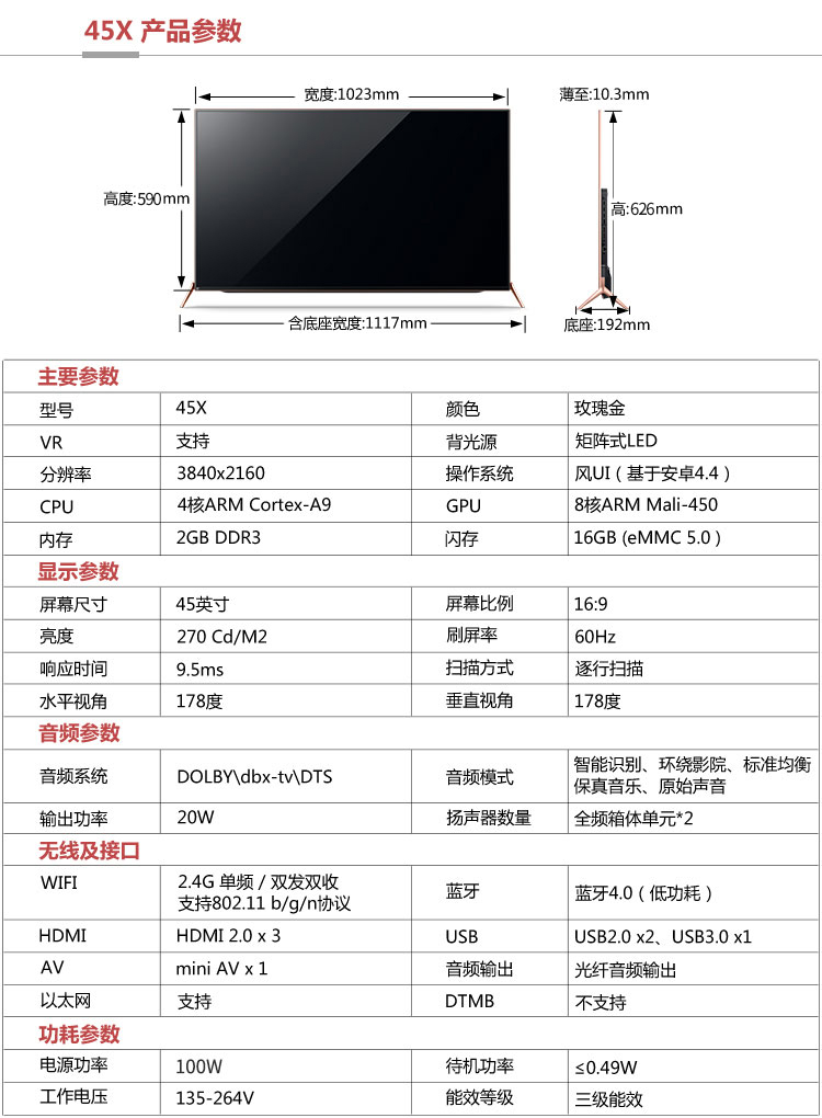 暴风ai电视445英寸人工智能语音4k超高清超薄互联网平板液晶显示电视