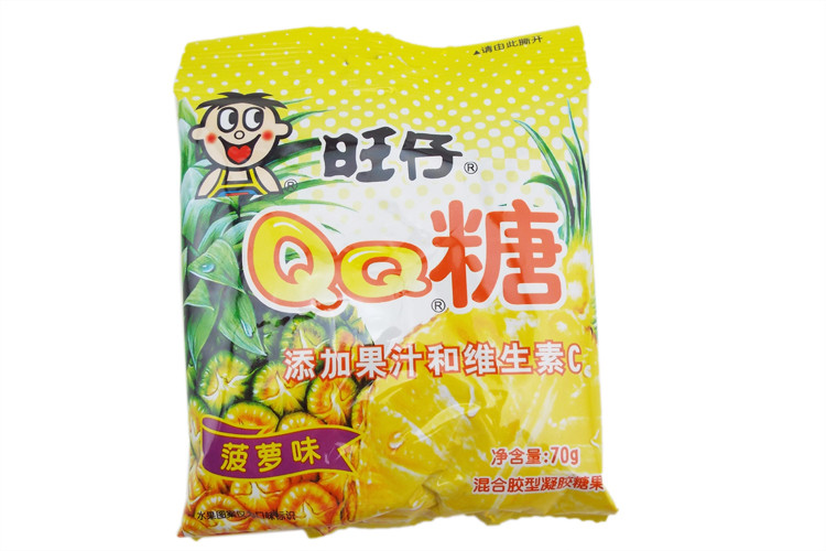 包邮旺仔qq糖菠萝味70g10包盒装休闲办公零食婚庆糖果七种口味选择