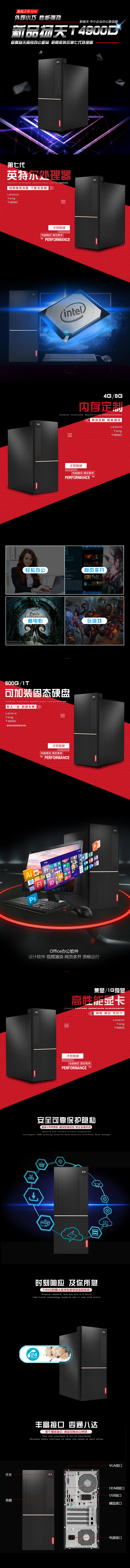联想(Lenovo)扬天商用T4900d台式电脑 21.5英寸显示器（I5-7400 8GB 1T 2G独显 刻录）