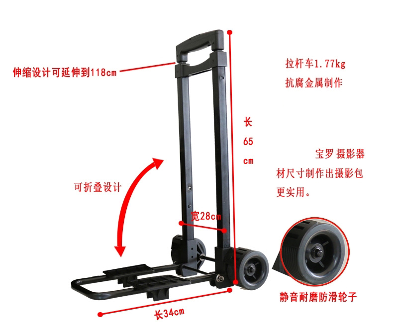 宝罗 PL-12 摄像机包 小号