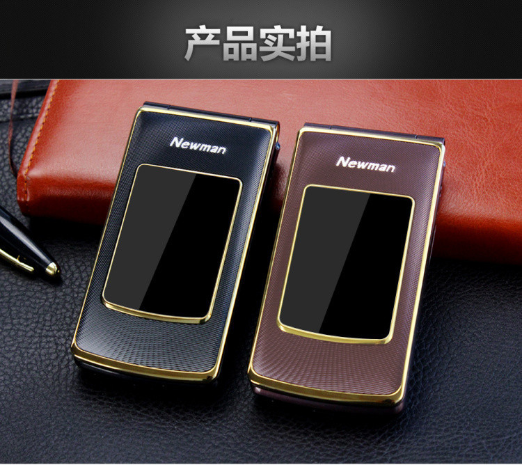 【讯天国际手机专卖店】纽曼V9 翻盖老人手机
