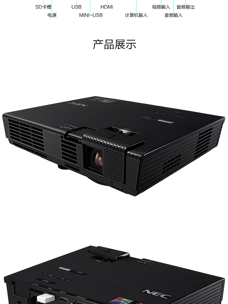 【索尼投影机专卖店】【免费上门安装】NEC