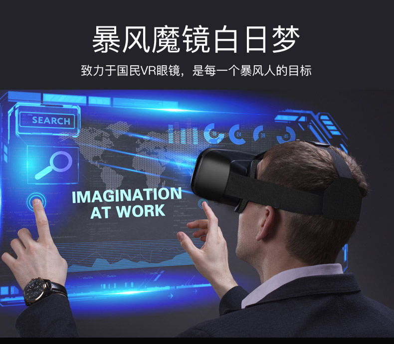 vr眼镜连接电脑屏幕_vr眼镜能看电脑屏幕吗_vr眼镜看电脑屏幕