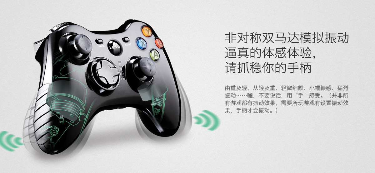 乐视TV原装无线游戏手柄 适用于乐视电视全系