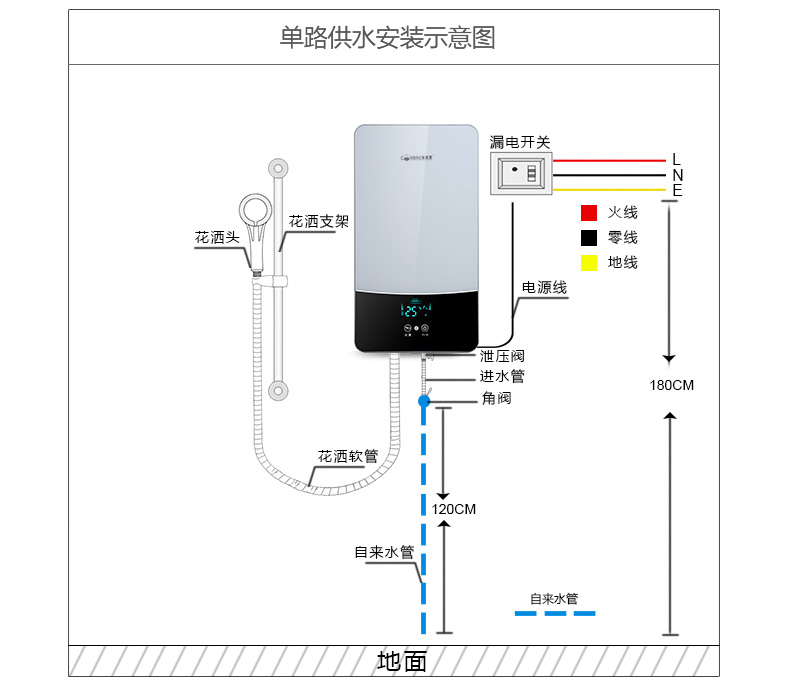 3018c18a 18升 3000w 速热电热水器 安全防电墙 卫生间超速热式洗澡