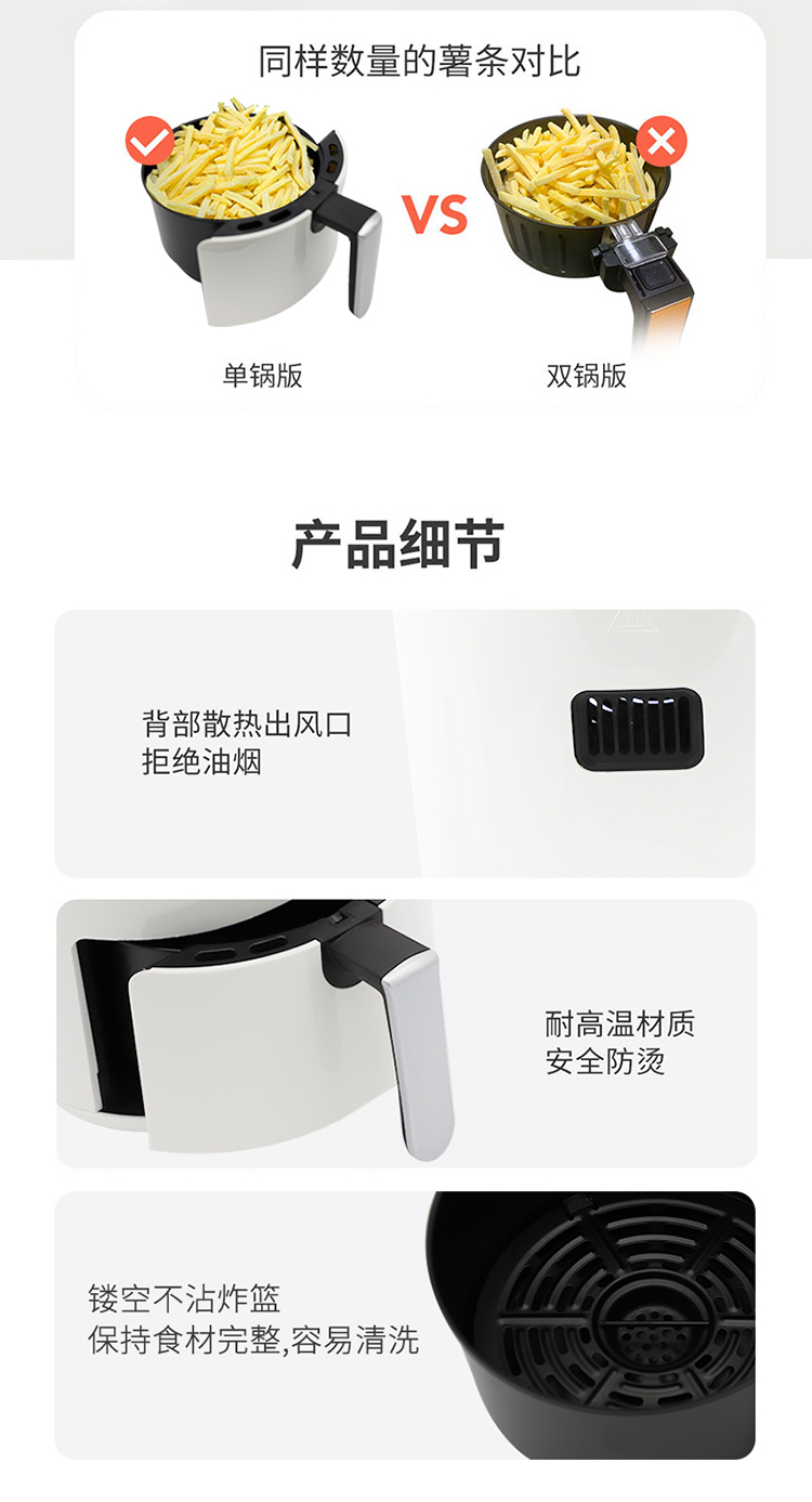 skogstad思嘉思达优尚多用空气炸锅