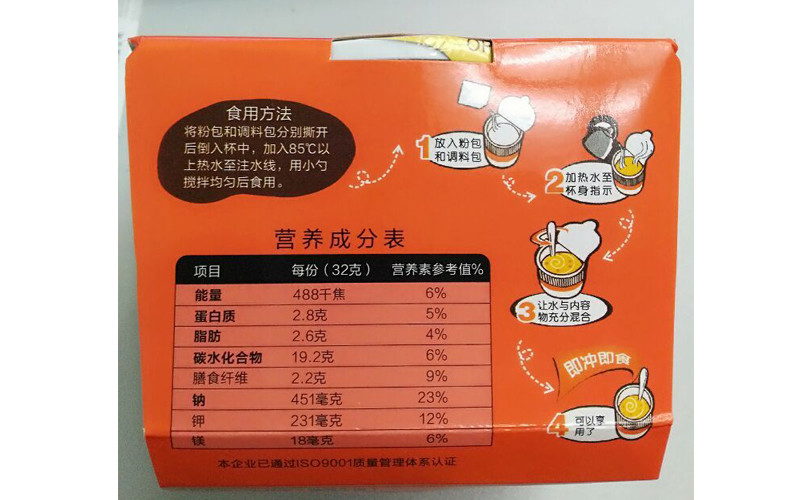 荣怡土豆泥香辣、香菇、咖喱、黑胡椒牛肉等6