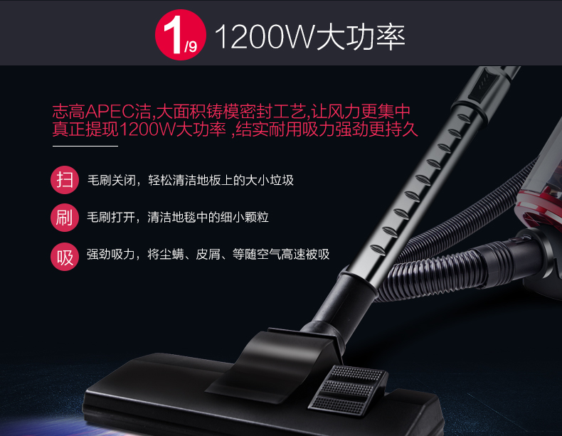 志高（CHIGO）吸尘器强ZG-X833C吸力大功率强力迷你小型家用吸尘机