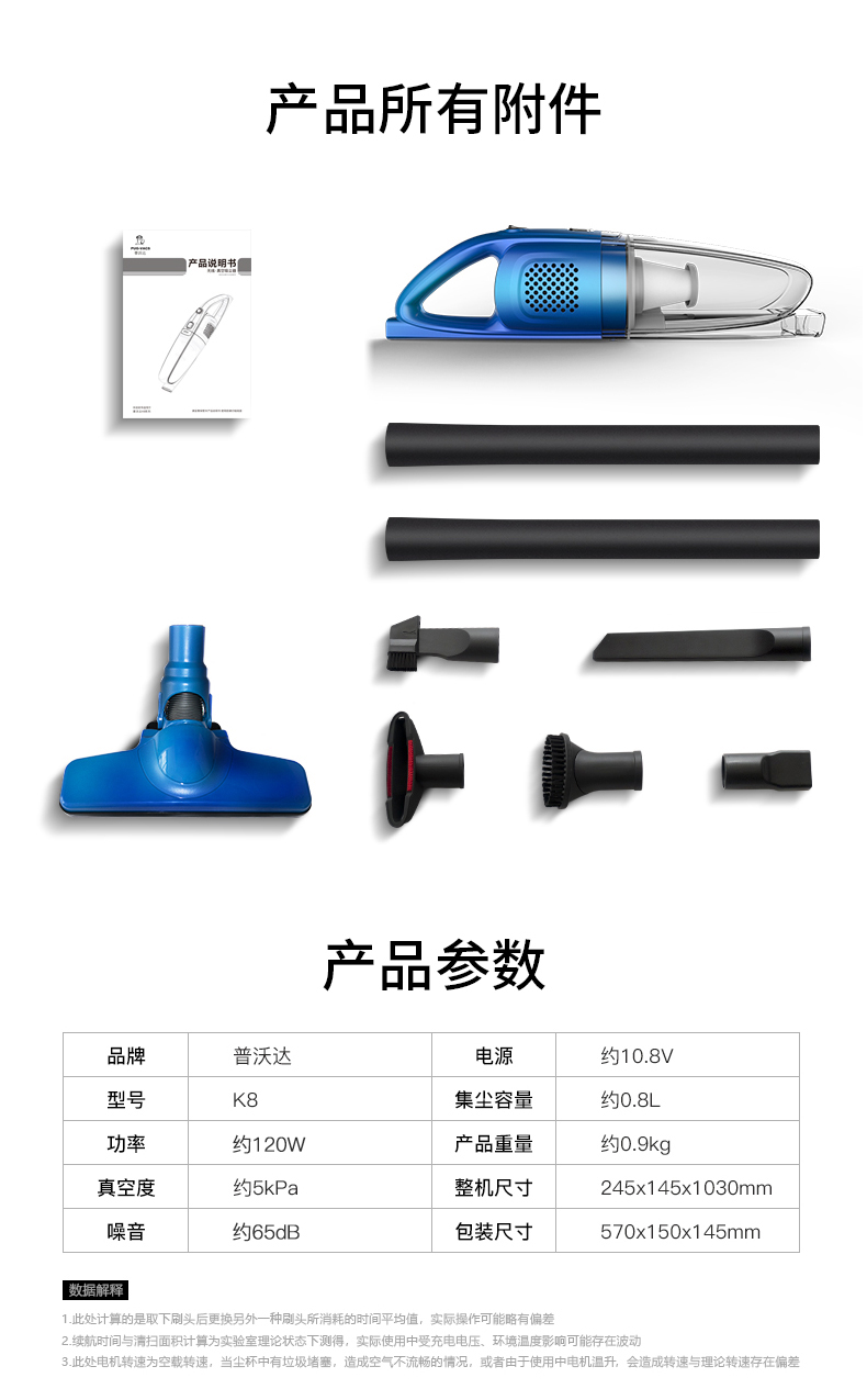 普沃达无线吸尘器家用强力大功率手持推杆迷你小型除螨吸尘器k8铂亚尼