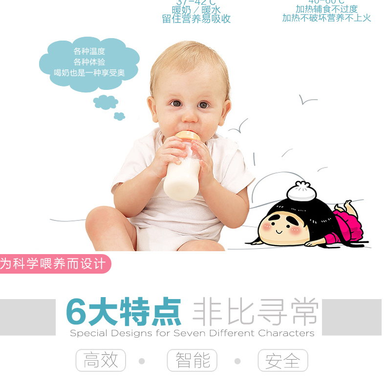 鲸之爱 宝宝智能车载暖奶器 婴童用品 LS-C001