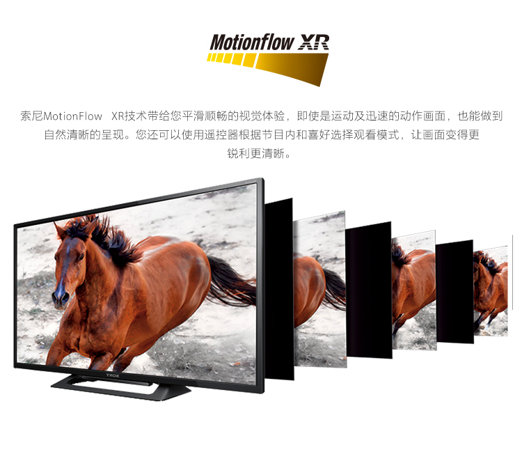 索尼彩电KDL-40R380D 平板电视 KDL-40R380D