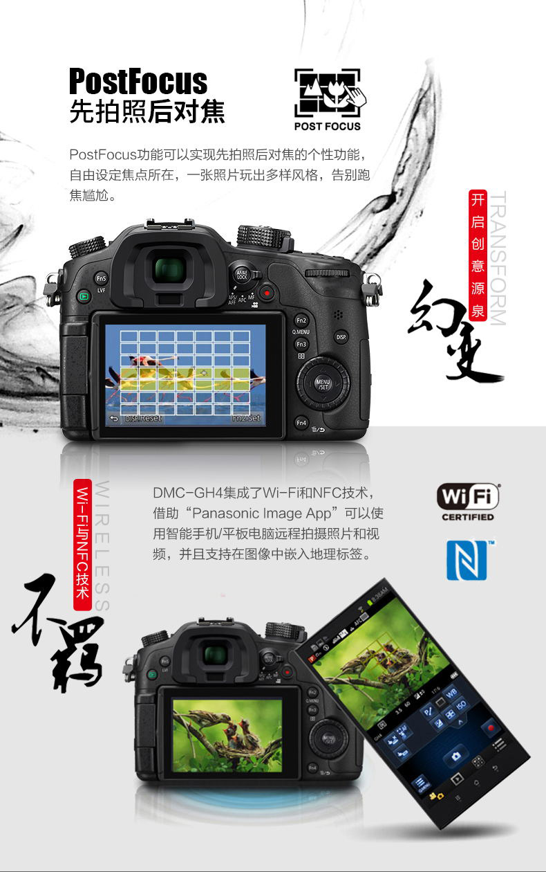 松下（Panasonic) DMC-GH4机身 微单相机+ H-HSA12035GK(12-35mm/F2.8)二代镜头
