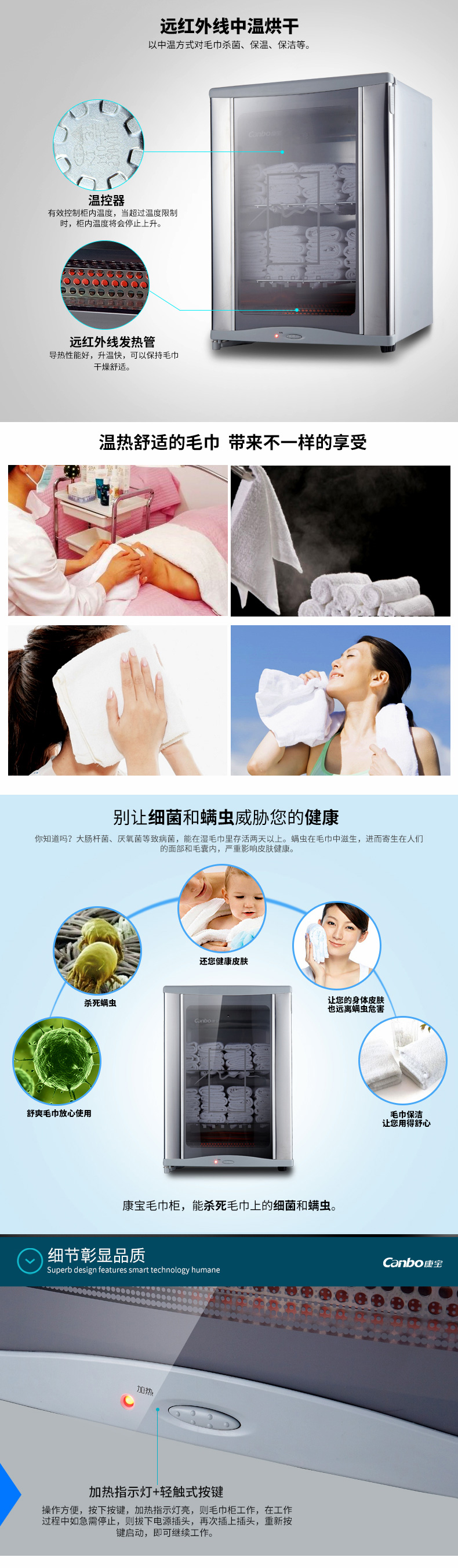 康宝(Canbo) MPR60A-5 立式 热毛巾消毒柜 小 迷你 衣物 消毒柜 商用消毒柜