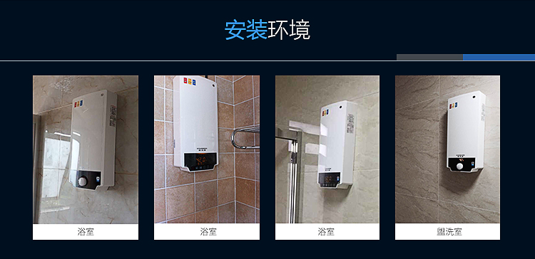 斯帝博 DSF-88B（8.8kw 220v） 即热式电热水器 速热恒温 隐藏安装 超薄机身 洗澡淋浴 免储水洗澡机