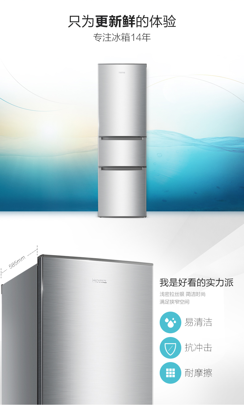 奥马排名_奥马冰箱(2)