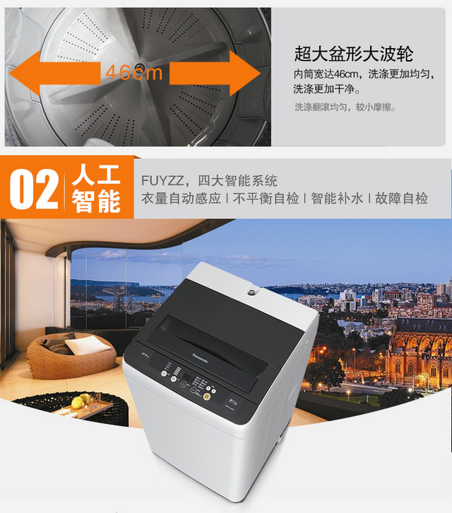 XQB85-TA8021 全自动波轮大容量洗衣机 家用