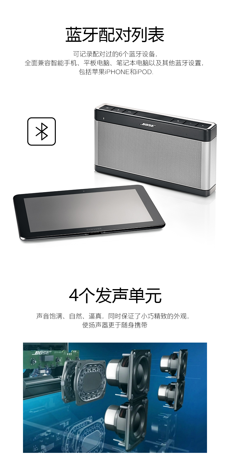 BOSE Soundlink III 蓝牙扬声器 迷你无线便携音箱音响 顺丰包邮