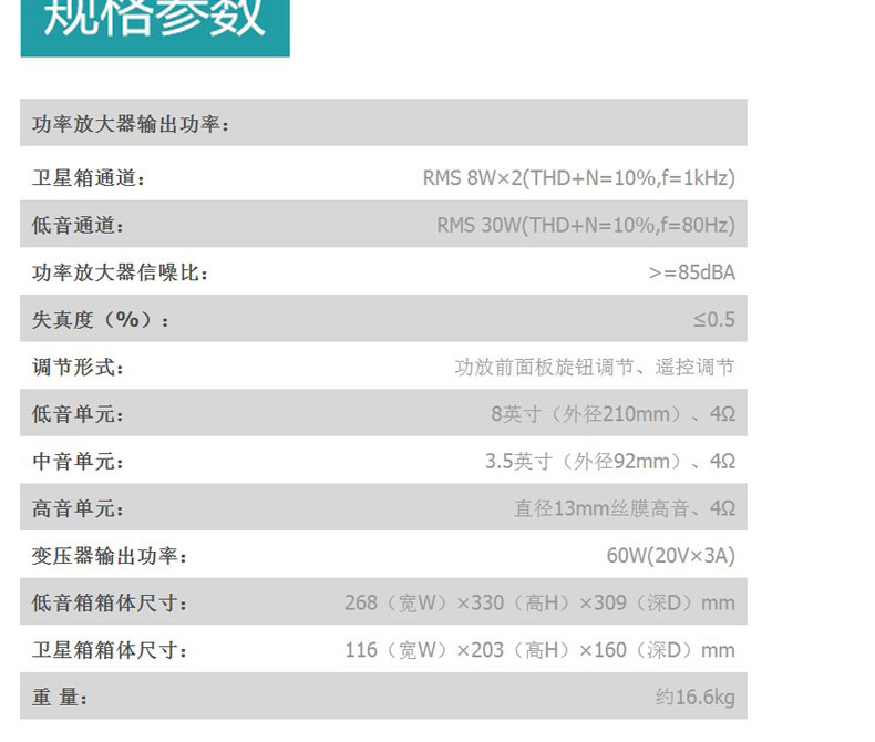 漫步者c3多媒体电脑音箱独立功放大口径低音炮遥控音响21台式机笔记本