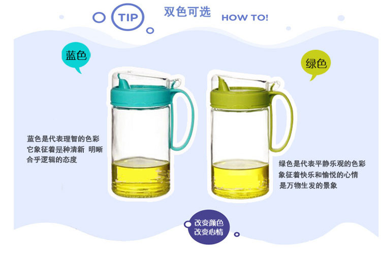 茶花玻璃油壶(550ML)6001防漏油瓶酱油瓶