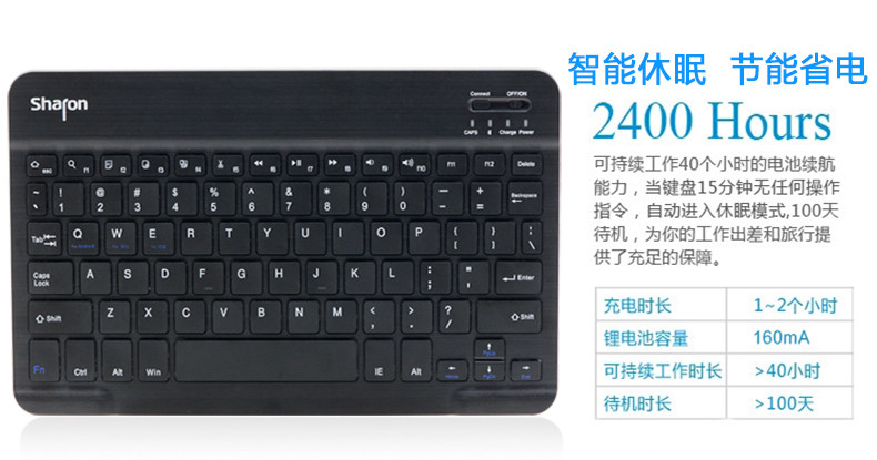 蓝牙键盘失灵了_蓝牙键盘失灵怎么唤醒_bow蓝牙键盘失灵