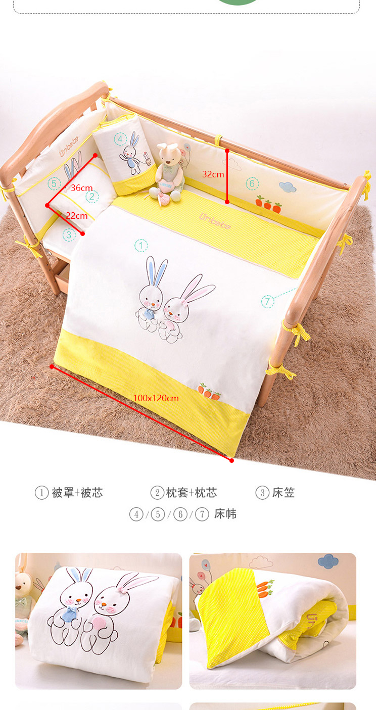霖贝儿(LINBEBE)婴儿床上用品9件套可拆洗防夹手型宝宝床围赠兔子玩偶 黄色 120*65