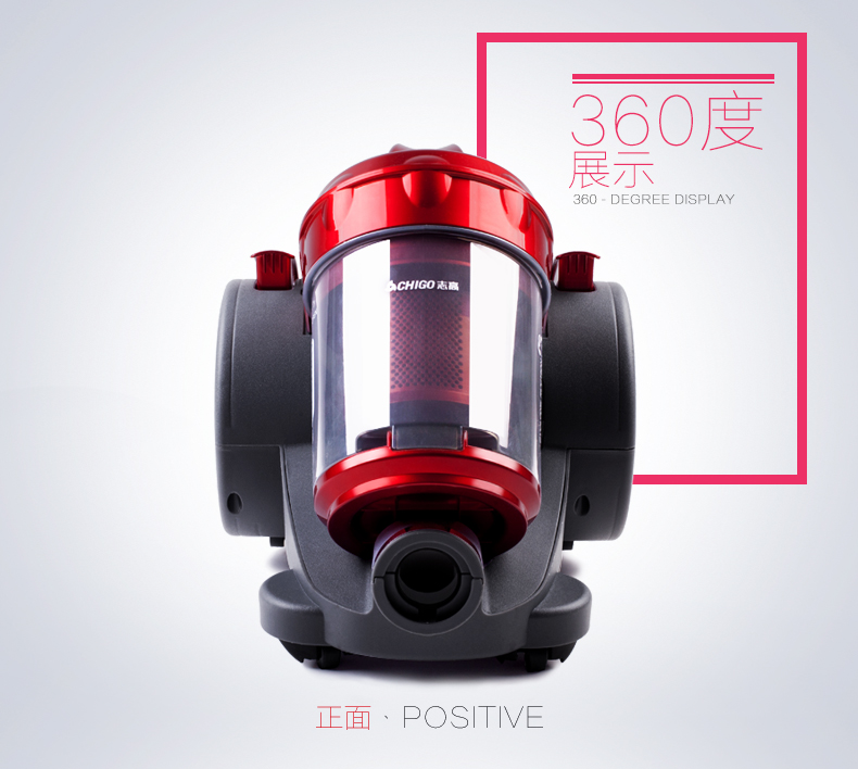 志高（CHIGO）吸尘器强ZG-X833C吸力大功率强力迷你小型家用吸尘机