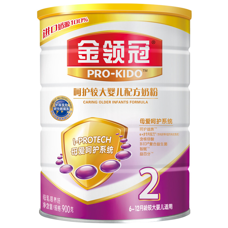 伊利金领冠呵护2段较大婴儿配方奶粉900g 2段