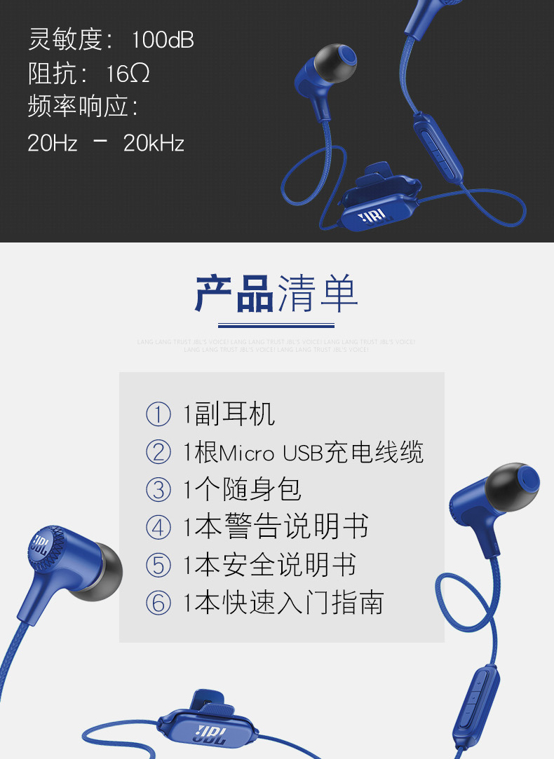 JBL E25BT BLU 无线入耳式耳机 蓝色