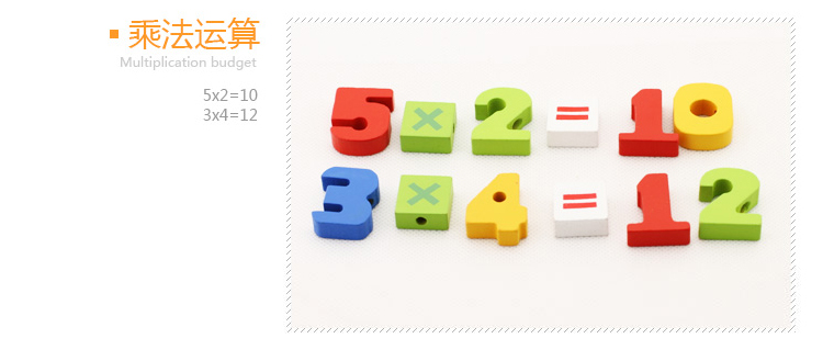 木玩世家 54PCS 彩色数字串珠 BH2606A 穿线玩具木制儿童益智游戏 生日礼物
