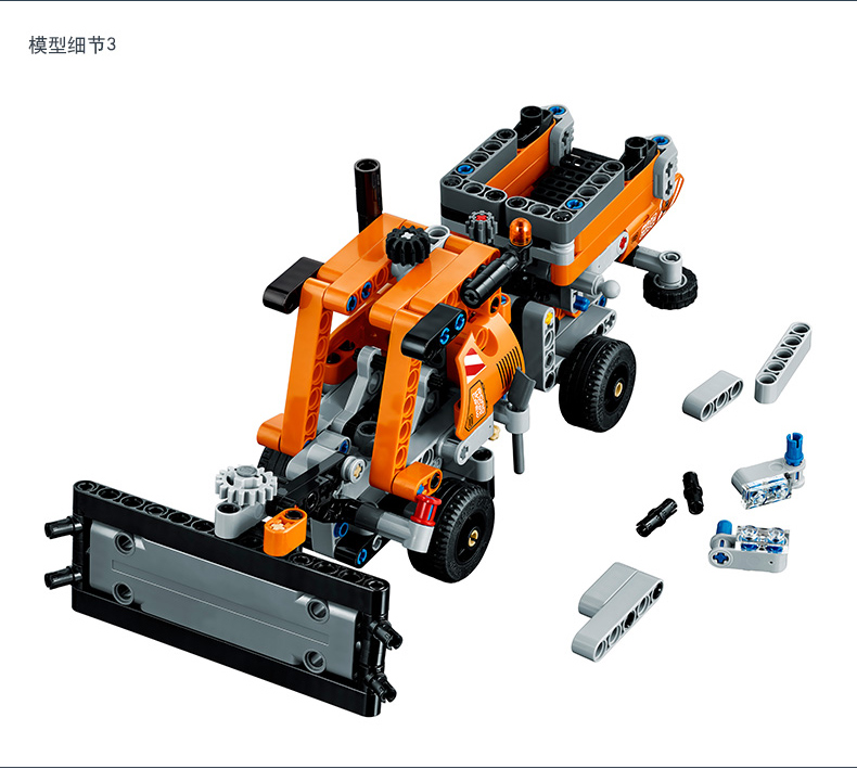 lego乐高technic机械组系列修路工程车组合420608岁以上200块以上塑料