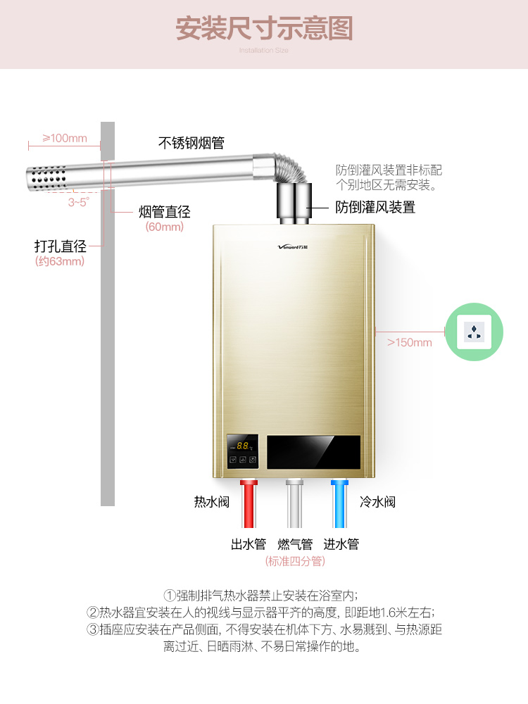 万和vanward12升燃气热水器jsq24318w12净水机vroc53y厨房厨下式家用