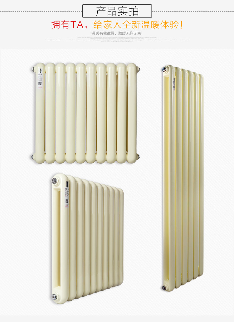 兰州撤除暖气片也要收供暖10%过热费