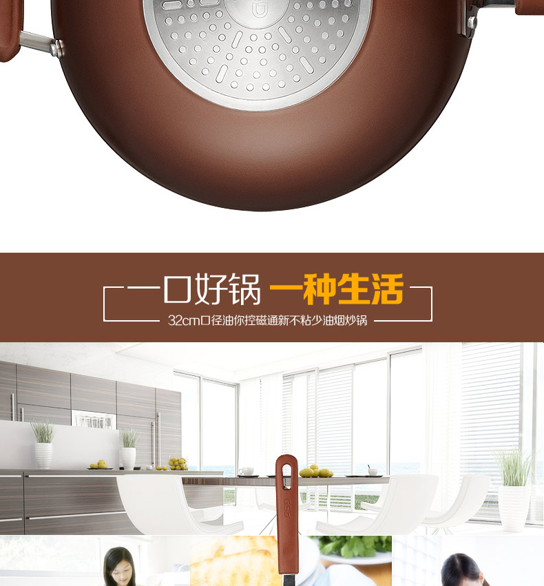 【苏宁专供】爱仕达（ASD）不粘锅 32CM少油烟不粘锅炒菜锅油你控 炒锅锅具 CL32Y5WT-T（咖啡色）