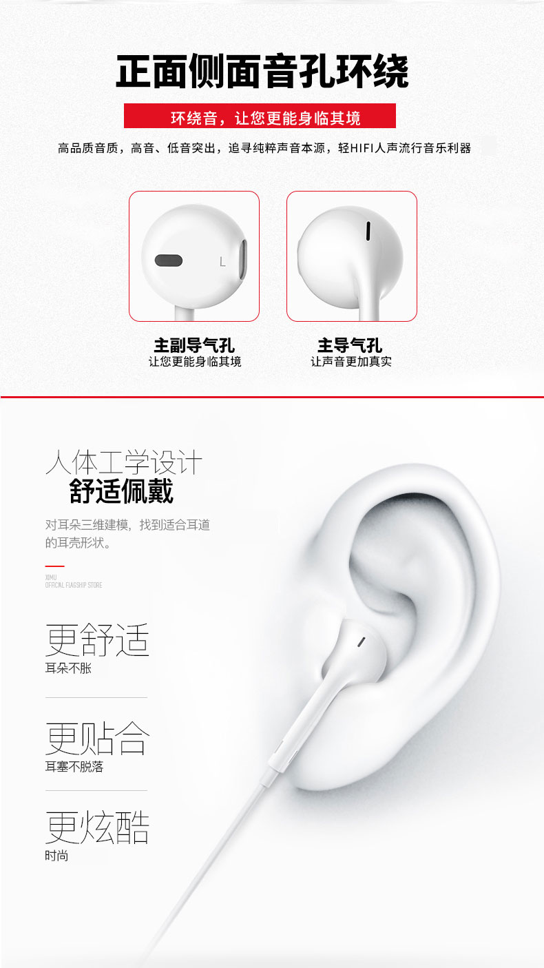KH入耳式麦克风耳机 全兼容音乐耳机 手机电脑MP3通用重低音耳塞