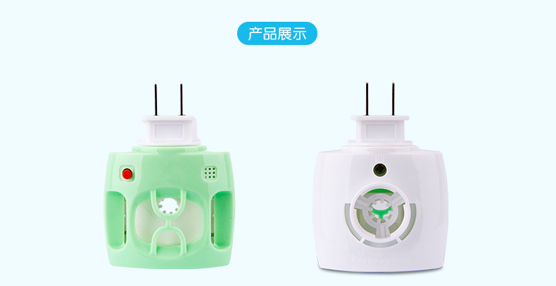 otbaby 经典双用电热蚊香器 YA03