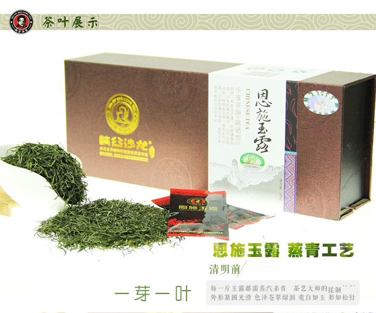 峡谷沙龙茶叶一级恩施玉露蒸青绿茶工艺历史名茶150克茶礼盒装