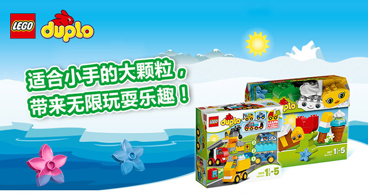 LEGO 乐高 Duplo 得宝系列 米奇的汽车工作室 10829