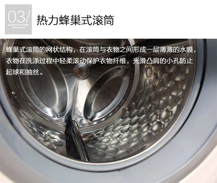 miele 美诺 蜂巢滚筒全自动洗衣机9kg 变频洗衣机 家用洗衣机 wwv980