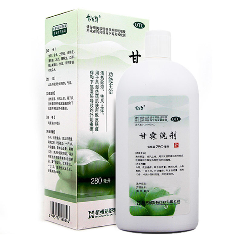 易舒特甘霖洗剂280ml
